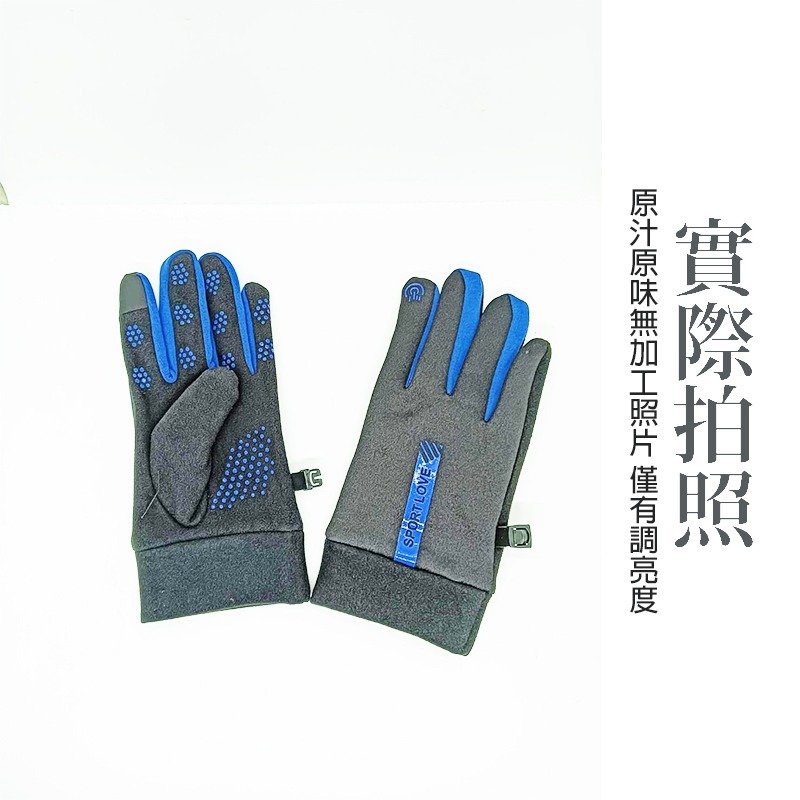 防水手套 機車手套 保暖 防寒 防風手套 防滑手套 摩托車手套 騎士手套 騎車手套 重機手套 手套 台灣賣家 台灣現貨-細節圖7