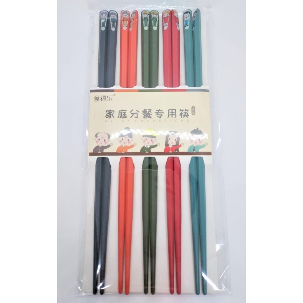 合金筷 筷子 分食筷 人物分食筷 筷子 餐具 一人一筷 家庭筷 食福樂五入人物分食合金筷 食福樂 台灣賣家 台灣現貨-細節圖4