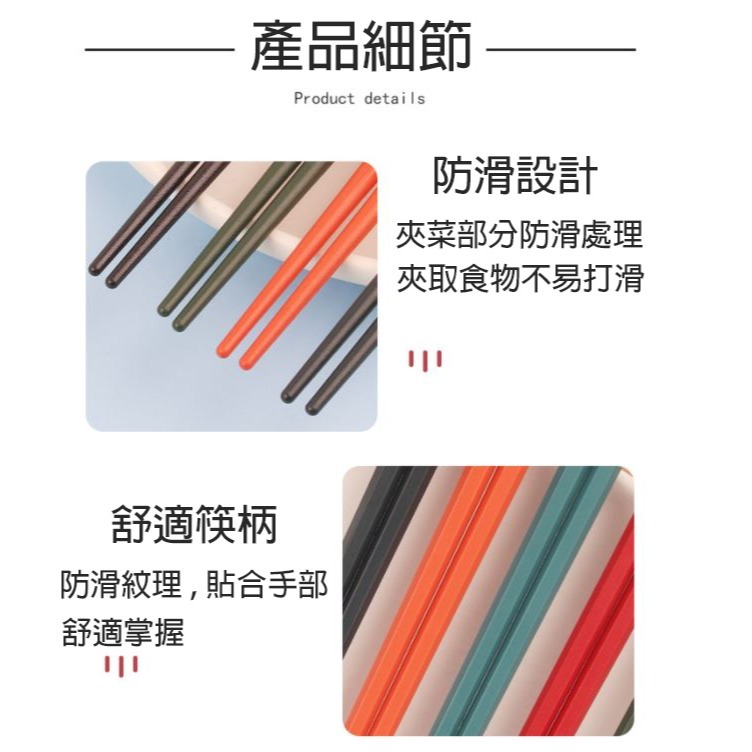 合金筷 筷子 分食筷 人物分食筷 筷子 餐具 一人一筷 家庭筷 食福樂五入人物分食合金筷 食福樂 台灣賣家 台灣現貨-細節圖5