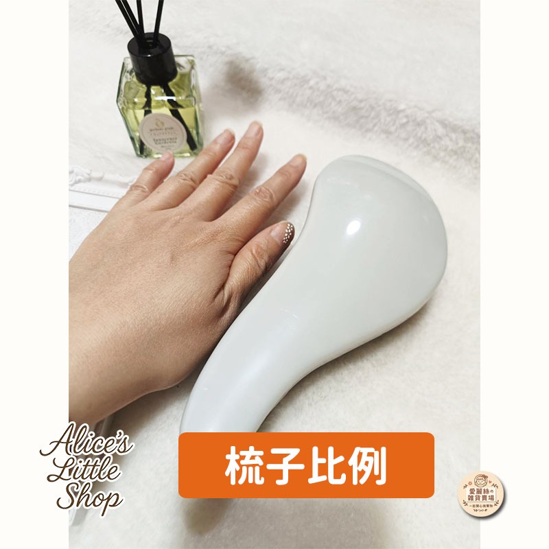 魔髮梳 美髮梳 神奇順髮梳 防打結護髮梳 護髮按摩梳 開結梳 台灣現貨 愛麗絲的雜貨賣場-細節圖7