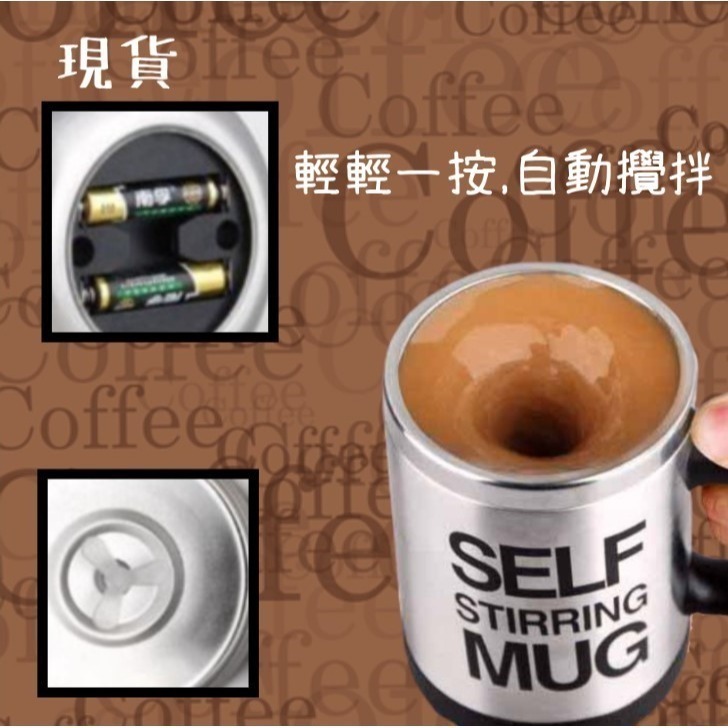 現貨不必等-自動攪拌保溫杯400ML 電動攪拌杯 不銹鋼內膽 食品級 安全衛生 現貨! 滿額免運 咖啡杯 台灣賣家-細節圖2