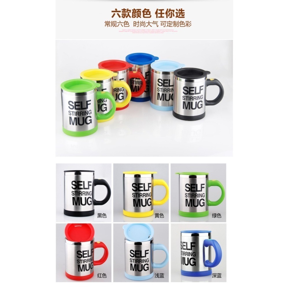 現貨不必等-自動攪拌保溫杯400ML 電動攪拌杯 不銹鋼內膽 食品級 安全衛生 現貨! 滿額免運 咖啡杯 台灣賣家-細節圖3