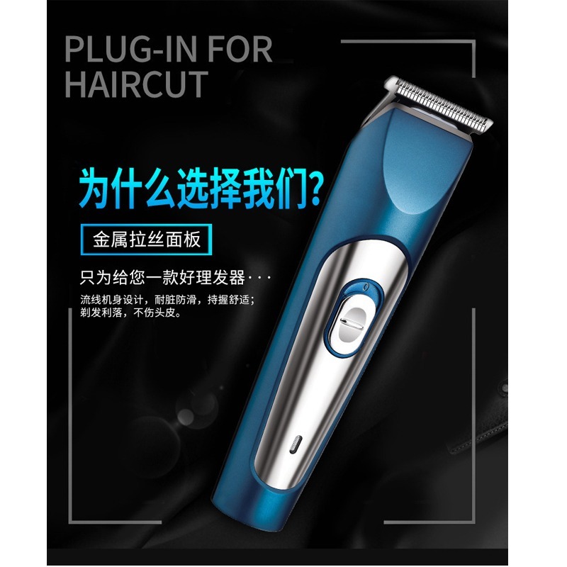 KEMEI科美電動理髮器 修剪器 科美/KM-1251 USB充電 電動理髮器 剪髮器 理髮剪-細節圖6