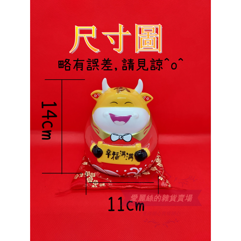 現貨 牛 十二生肖存錢筒 儲錢罐 客廳擺件 新年吉祥物 開業禮品 拜年 禮品 存錢罐 招財 可愛上市 滿額免運台灣賣家-細節圖3