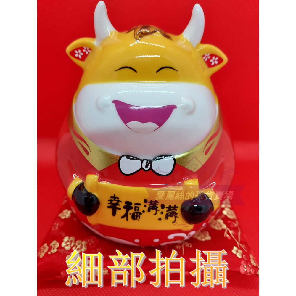 現貨 牛 十二生肖存錢筒 儲錢罐 客廳擺件 新年吉祥物 開業禮品 拜年 禮品 存錢罐 招財 可愛上市 滿額免運台灣賣家-細節圖4