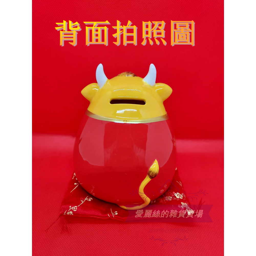 現貨 牛 十二生肖存錢筒 儲錢罐 客廳擺件 新年吉祥物 開業禮品 拜年 禮品 存錢罐 招財 可愛上市 滿額免運台灣賣家-細節圖6