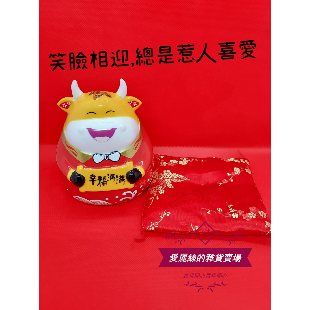 現貨 牛 十二生肖存錢筒 儲錢罐 客廳擺件 新年吉祥物 開業禮品 拜年 禮品 存錢罐 招財 可愛上市 滿額免運台灣賣家-細節圖8