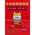 現貨 牛 十二生肖存錢筒 儲錢罐 客廳擺件 新年吉祥物 開業禮品 拜年 禮品 存錢罐 招財 可愛上市 滿額免運台灣賣家-規格圖8