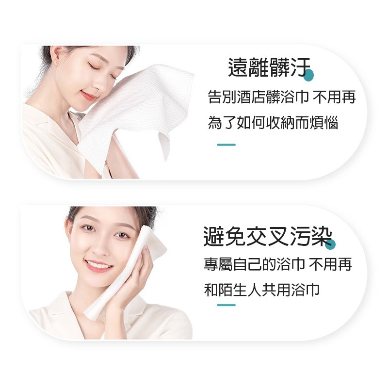 壓縮浴巾 現貨 旅行拋棄式棉柔壓縮大浴巾 拋棄式毛巾 拋棄式浴巾 一次性壓縮浴巾台灣賣家 台灣現貨 愛麗絲的雜貨賣場-細節圖8