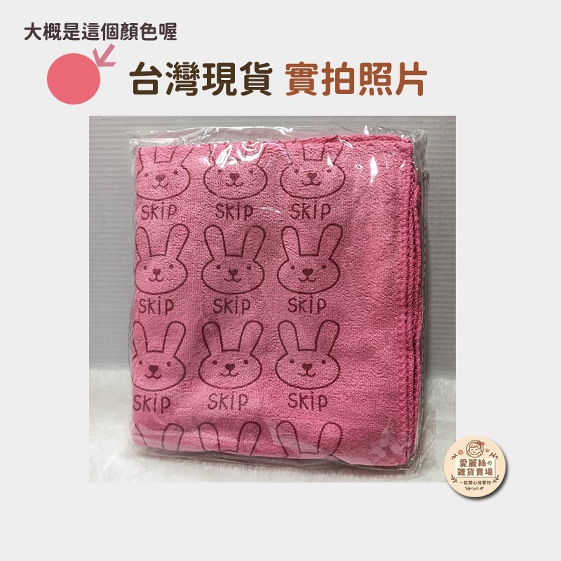 磨毛超細纖維卡通毛巾 35×75cm 擦手巾 清潔擦拭巾 汽機車美容用品｜台灣賣家 滿額免運 愛麗絲的雜貨賣場-細節圖2