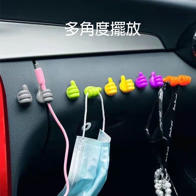 創意拇指理線器 迷你大拇指掛勾 拇指數據線整理 橡膠掛勾 充電線固定器 理線器 耳機線 拇指讚 創意掛勾-細節圖7