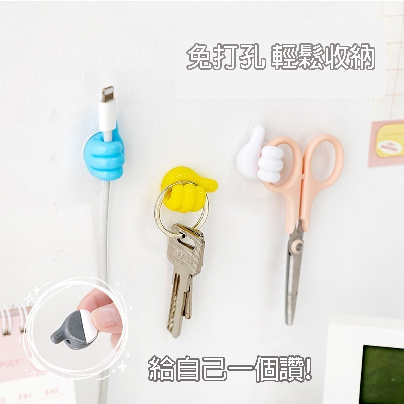 創意拇指理線器 迷你大拇指掛勾 拇指數據線整理 橡膠掛勾 充電線固定器 理線器 耳機線 拇指讚 創意掛勾-細節圖9