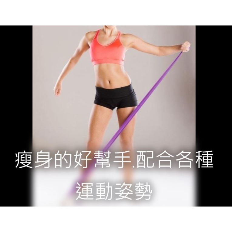 瑜珈健身拉力帶｜150cm彈力帶 阻力圈 提臀瘦腿環 蜜桃臀俏臀帶 天然乳膠 適合伸展減重｜台灣現貨 愛麗絲的雜貨賣場-細節圖4