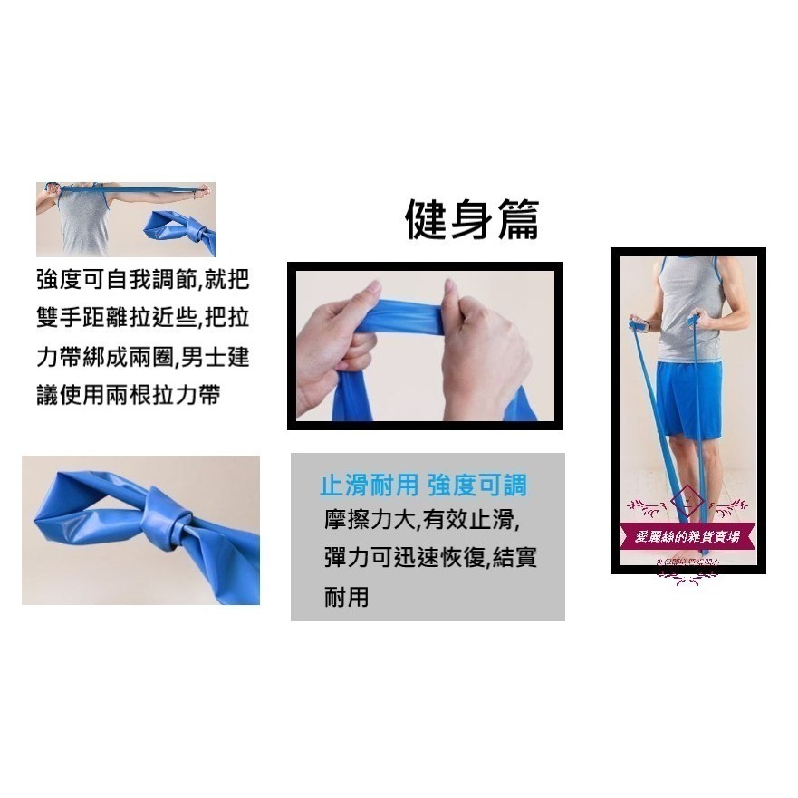 瑜珈健身拉力帶｜150cm彈力帶 阻力圈 提臀瘦腿環 蜜桃臀俏臀帶 天然乳膠 適合伸展減重｜台灣現貨 愛麗絲的雜貨賣場-細節圖7