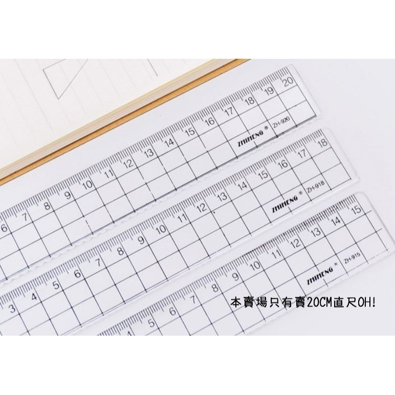 【現貨】簡約日系直尺 無印風 創意文具 測量繪圖尺 學生繪畫用品｜台灣賣家 愛麗絲的雜貨賣場-細節圖2