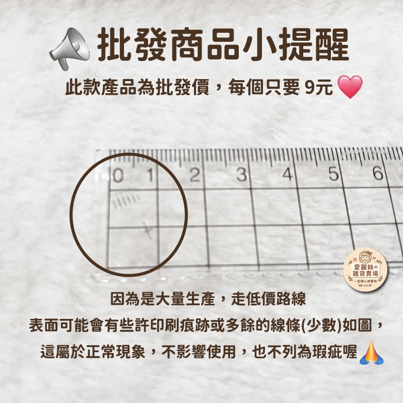【現貨】簡約日系直尺 無印風 創意文具 測量繪圖尺 學生繪畫用品｜台灣賣家 愛麗絲的雜貨賣場-細節圖3