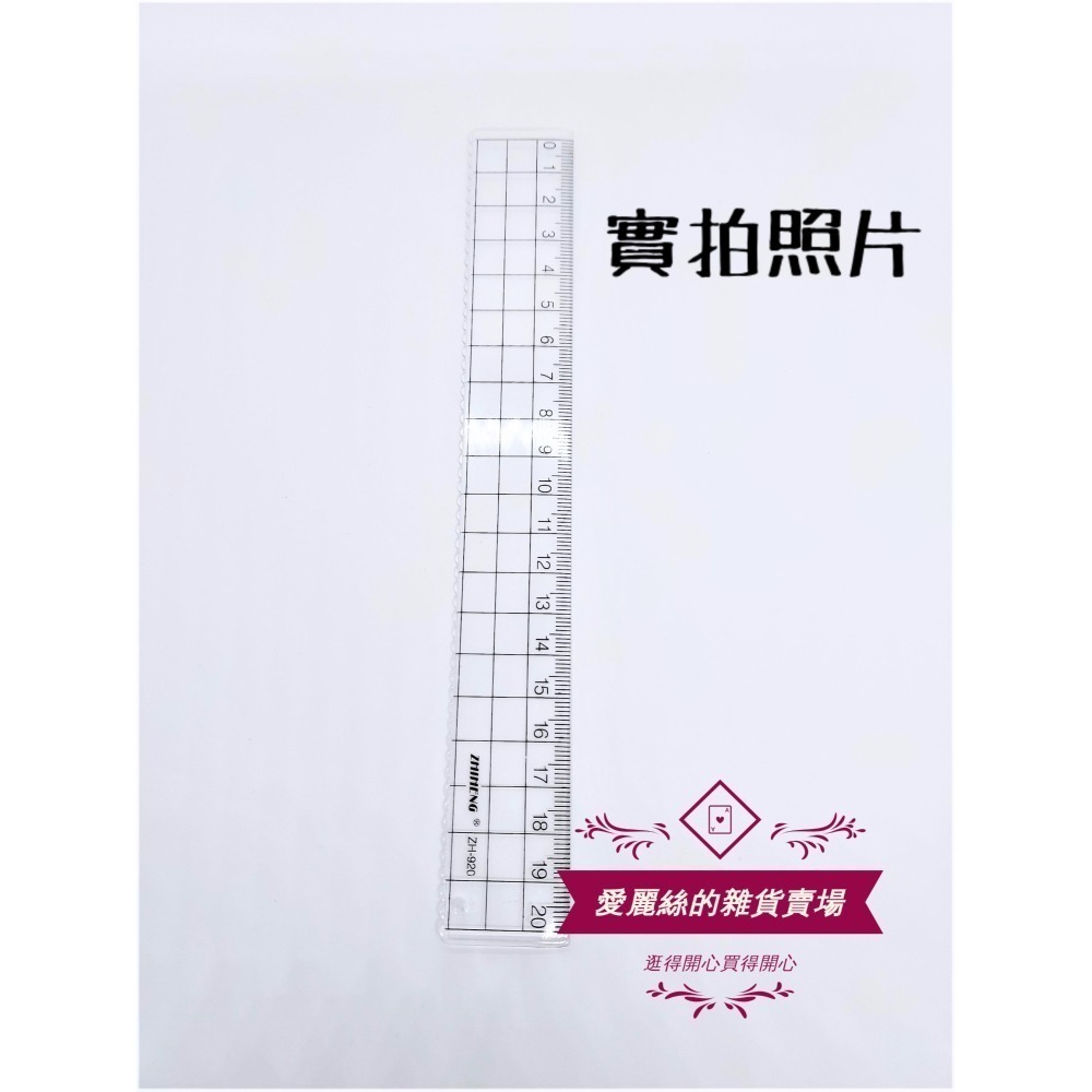 【現貨】簡約日系直尺 無印風 創意文具 測量繪圖尺 學生繪畫用品｜台灣賣家 愛麗絲的雜貨賣場-細節圖6