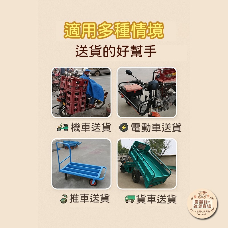 【台灣現貨】機車綑綁帶 彈力固定繩 10尺粗線徑｜送貨/買菜/後座載貨必備 耐用彈性繩｜愛麗絲的雜貨賣場-細節圖3