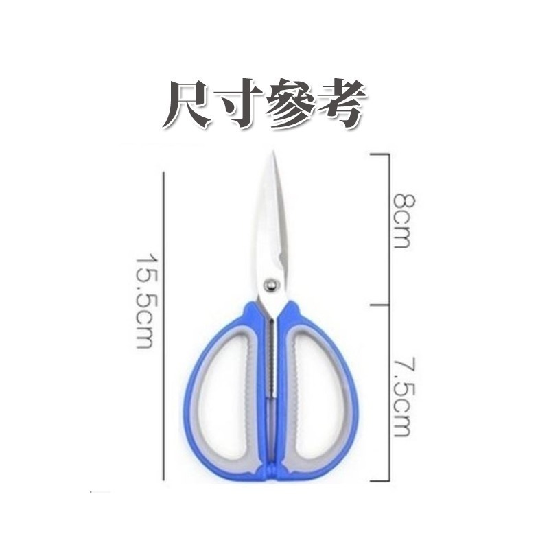剪刀 兆升 剪刀 藍色 家用剪 萬用剪 08C 小尺寸 不銹鋼 剪刀 廚房剪刀 事務剪刀 台灣賣家-細節圖4
