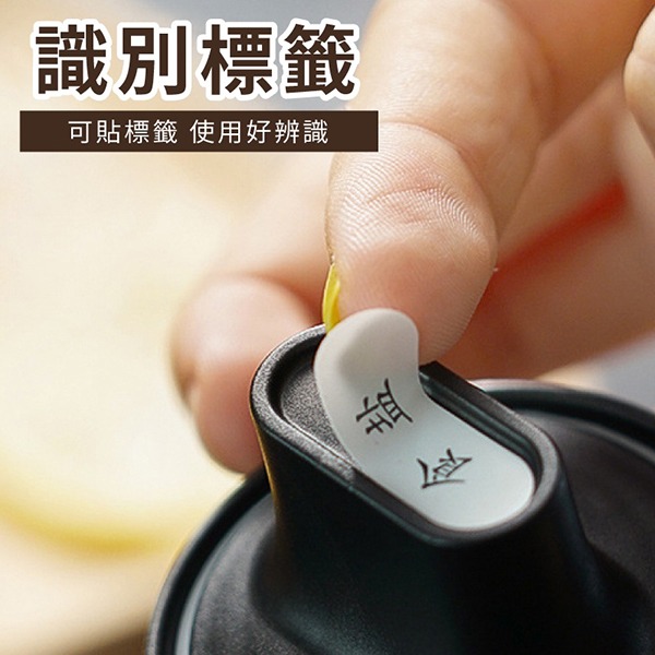 IDEA BOX 勺蓋一體調味瓶 附標籤 廚房調味罐｜現貨快速出貨 🐵-愛麗絲的雜貨賣場-細節圖2