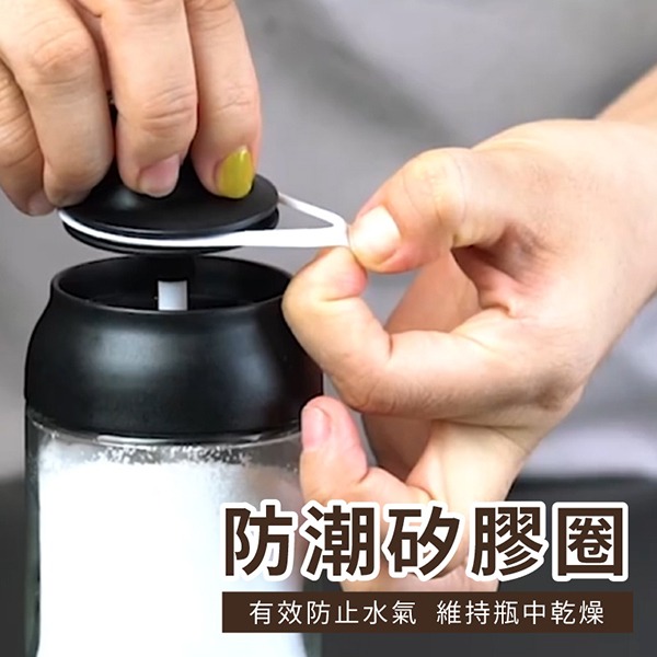 IDEA BOX 勺蓋一體調味瓶 附標籤 廚房調味罐｜現貨快速出貨 🐵-愛麗絲的雜貨賣場-細節圖3