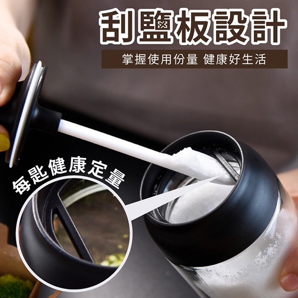 IDEA BOX 勺蓋一體調味瓶 附標籤 廚房調味罐｜現貨快速出貨 🐵-愛麗絲的雜貨賣場-細節圖4