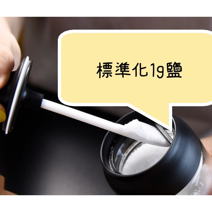 IDEA BOX 勺蓋一體調味瓶 附標籤 廚房調味罐｜現貨快速出貨 🐵-愛麗絲的雜貨賣場-細節圖5