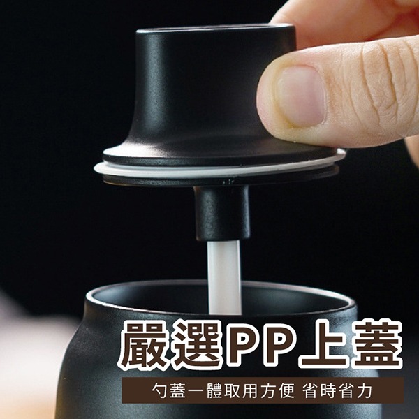 IDEA BOX 勺蓋一體調味瓶 附標籤 廚房調味罐｜現貨快速出貨 🐵-愛麗絲的雜貨賣場-細節圖7