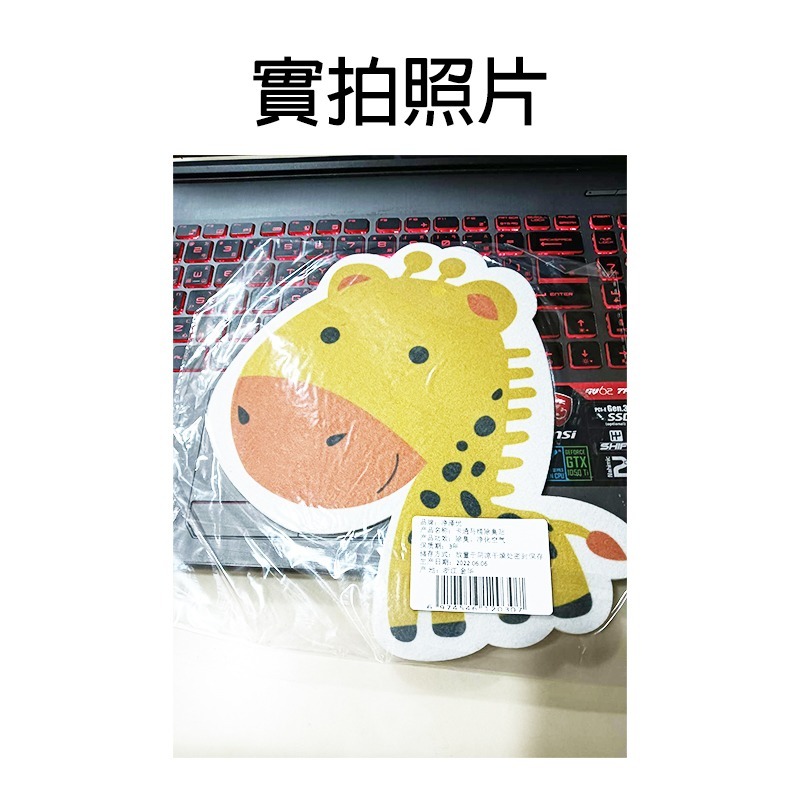 馬桶香氛貼 馬桶貼 香氛貼 卡通馬桶香氛貼 香味 居家 浴室 馬桶 香氛貼 香香貼 台灣賣家 台灣現貨 愛麗絲的雜貨賣場-細節圖6