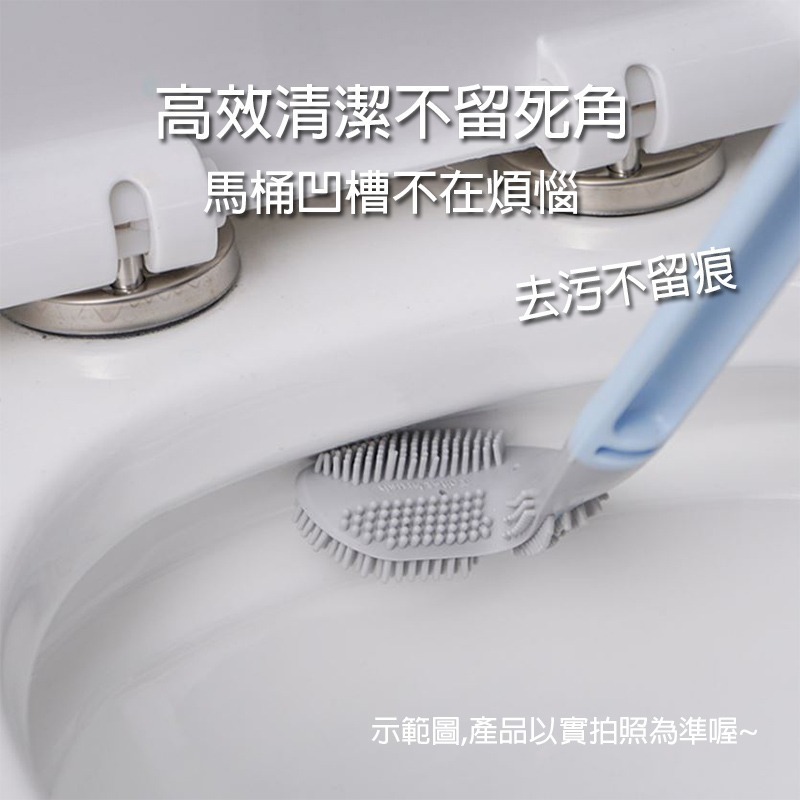 高爾夫馬桶刷 附無痕壁掛 馬桶刷 矽膠刷 浴室清潔刷 矽膠馬桶刷 壁掛馬桶刷 彎曲馬桶刷 台灣賣家 台灣現貨-細節圖3