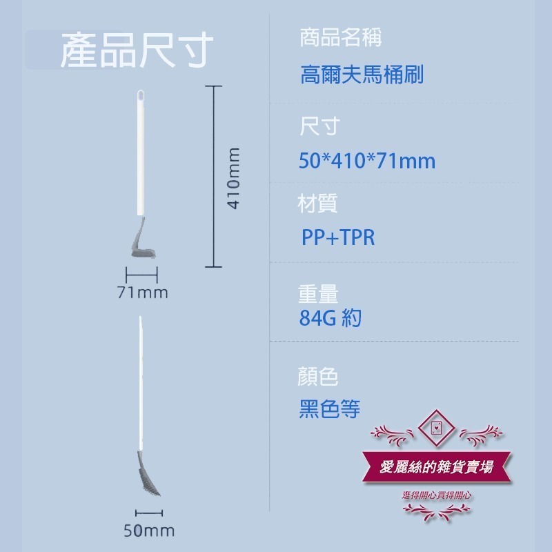 高爾夫馬桶刷 附無痕壁掛 馬桶刷 矽膠刷 浴室清潔刷 矽膠馬桶刷 壁掛馬桶刷 彎曲馬桶刷 台灣賣家 台灣現貨-細節圖4