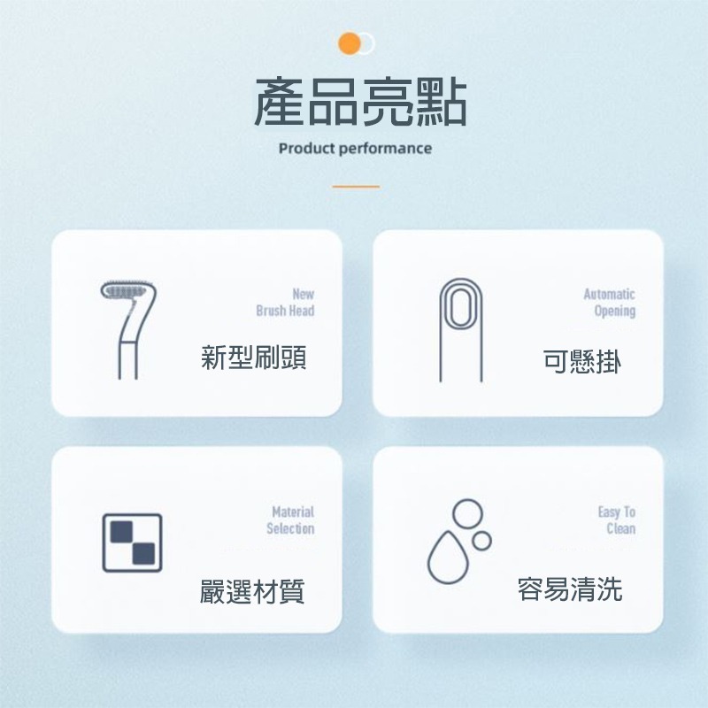 高爾夫馬桶刷 附無痕壁掛 馬桶刷 矽膠刷 浴室清潔刷 矽膠馬桶刷 壁掛馬桶刷 彎曲馬桶刷 台灣賣家 台灣現貨-細節圖5