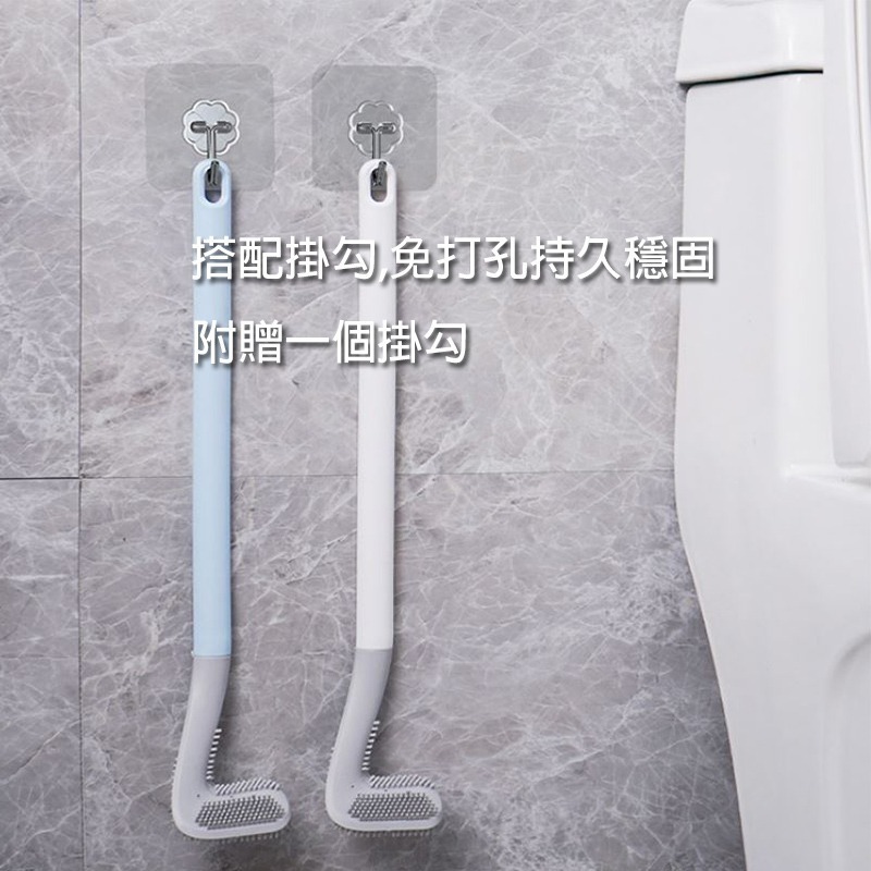 高爾夫馬桶刷 附無痕壁掛 馬桶刷 矽膠刷 浴室清潔刷 矽膠馬桶刷 壁掛馬桶刷 彎曲馬桶刷 台灣賣家 台灣現貨-細節圖6