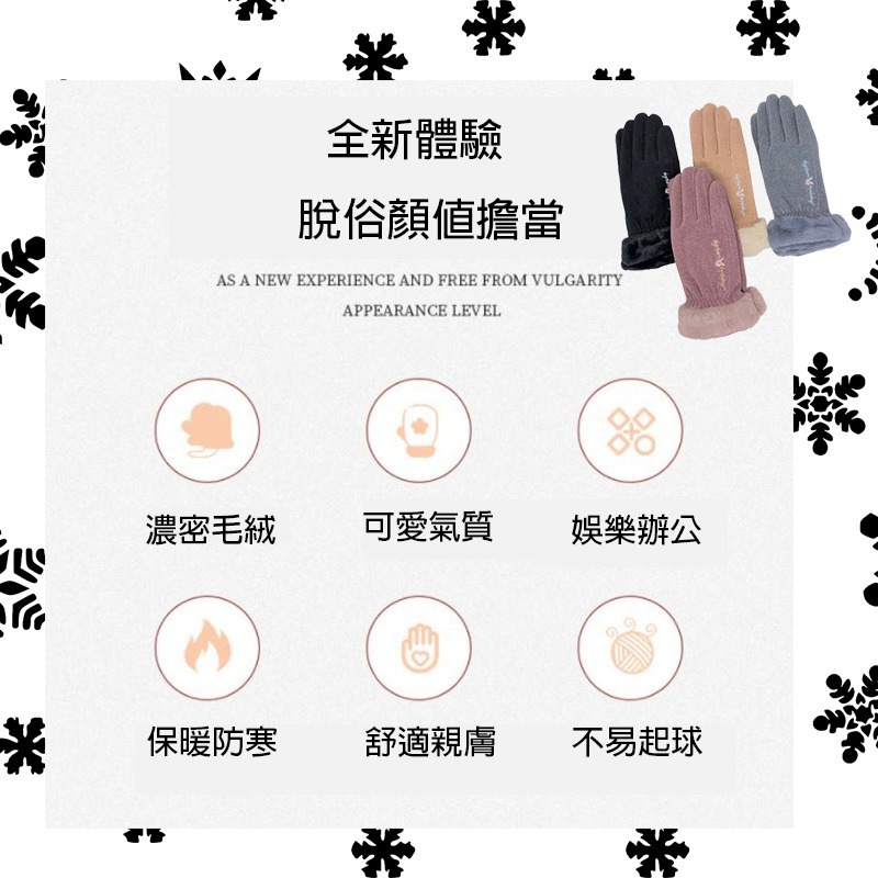 防寒手套 防風加絨保暖手套 保暖手套 禦寒手套 機車手套 保暖手套 防風手套 觸控手套 防水手套 騎士手套 觸屏 台灣賣-細節圖2