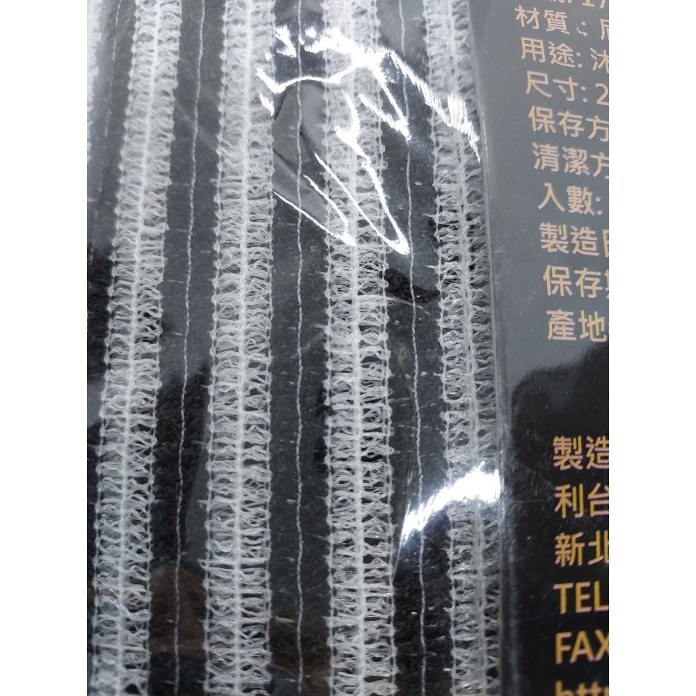 沐浴巾 竹炭沐浴巾 加長 洗澡巾 去角質 美肌 沐浴巾 搓澡巾 刷背 竹炭 竹炭紗 120*28cm 台灣製 台灣賣家-細節圖8