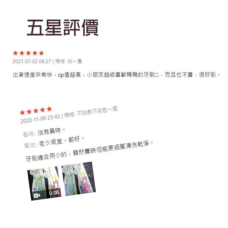 兒童牙刷 🍎鴨鴨造型 Vinsa兒童牙刷🍎熊熊 單支賣 可愛 兒童 便宜 牙刷 台灣賣家-細節圖6