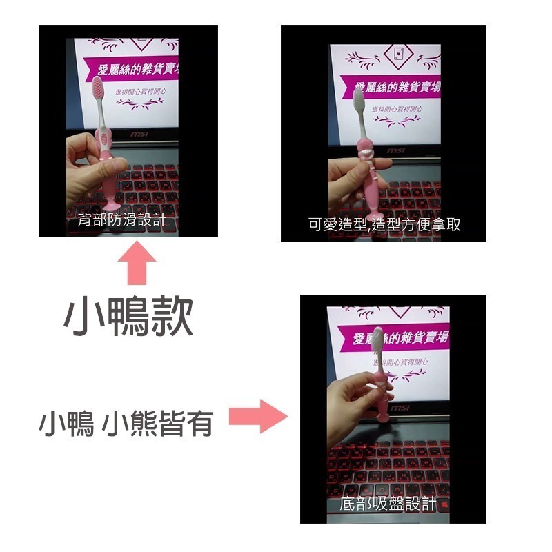 兒童牙刷 🍎鴨鴨造型 Vinsa兒童牙刷🍎熊熊 單支賣 可愛 兒童 便宜 牙刷 台灣賣家-細節圖7