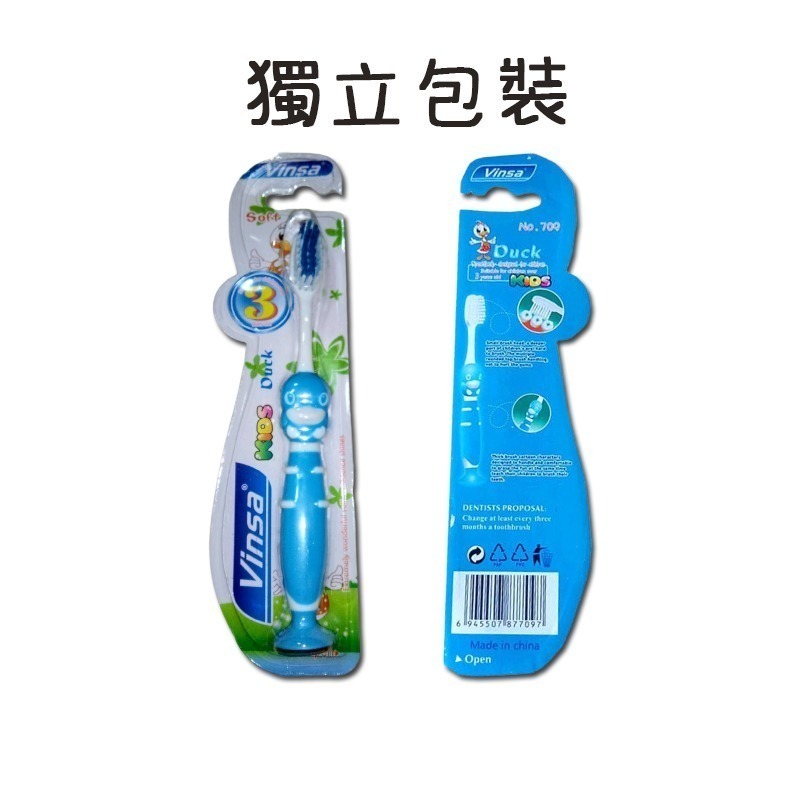 兒童牙刷 🍎鴨鴨造型 Vinsa兒童牙刷🍎熊熊 單支賣 可愛 兒童 便宜 牙刷 台灣賣家-細節圖8