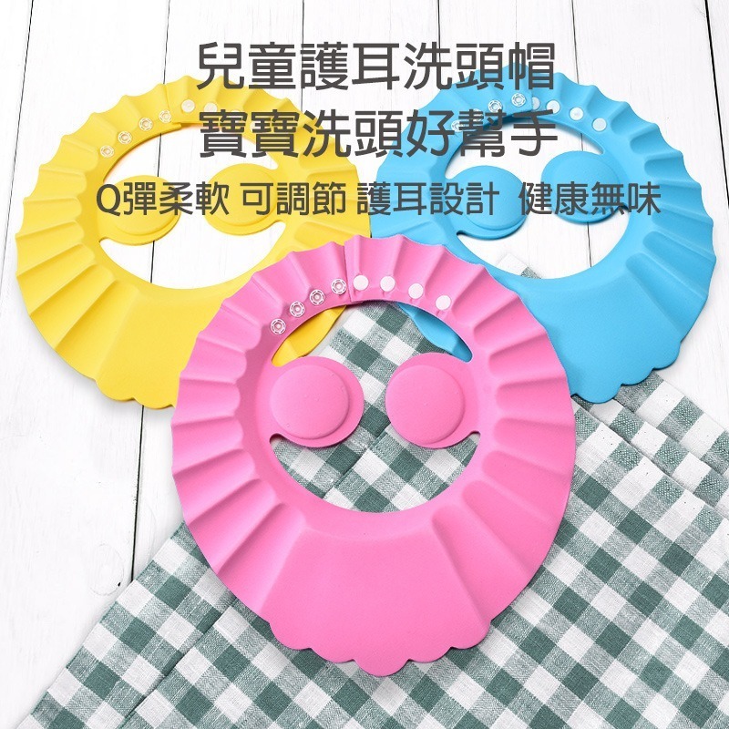 寶寶洗頭帽 洗頭帽 洗髮帽 兒童洗髮帽 兒童洗頭帽 寶寶洗頭 兒童浴帽 嬰兒洗頭帽 台灣賣家 台灣現貨 愛麗絲的雜貨賣場-細節圖8