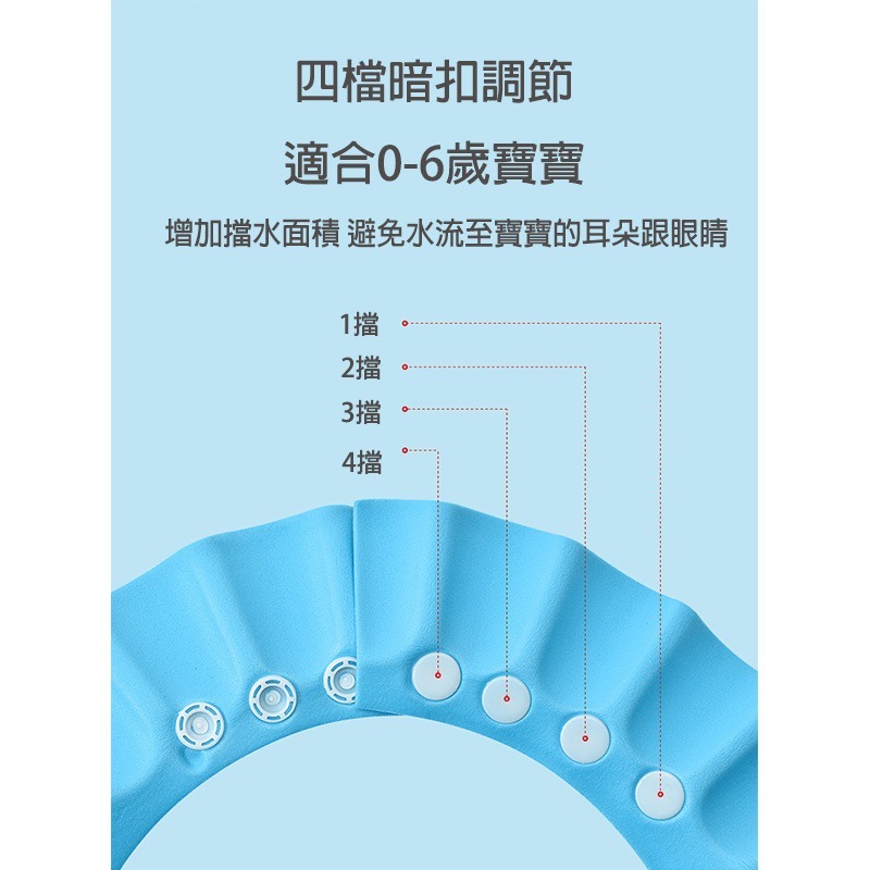 寶寶洗頭帽 洗頭帽 洗髮帽 兒童洗髮帽 兒童洗頭帽 寶寶洗頭 兒童浴帽 嬰兒洗頭帽 台灣賣家 台灣現貨 愛麗絲的雜貨賣場-細節圖5