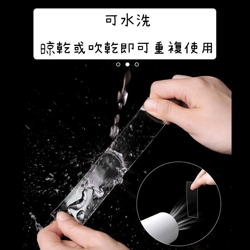 現貨不用等-納米 多功能無痕納米雙面膠 萬用奈米魔力膠帶 無痕雙面 透明膠帶 可水洗膠帶 雙面膠 透明膠-細節圖2