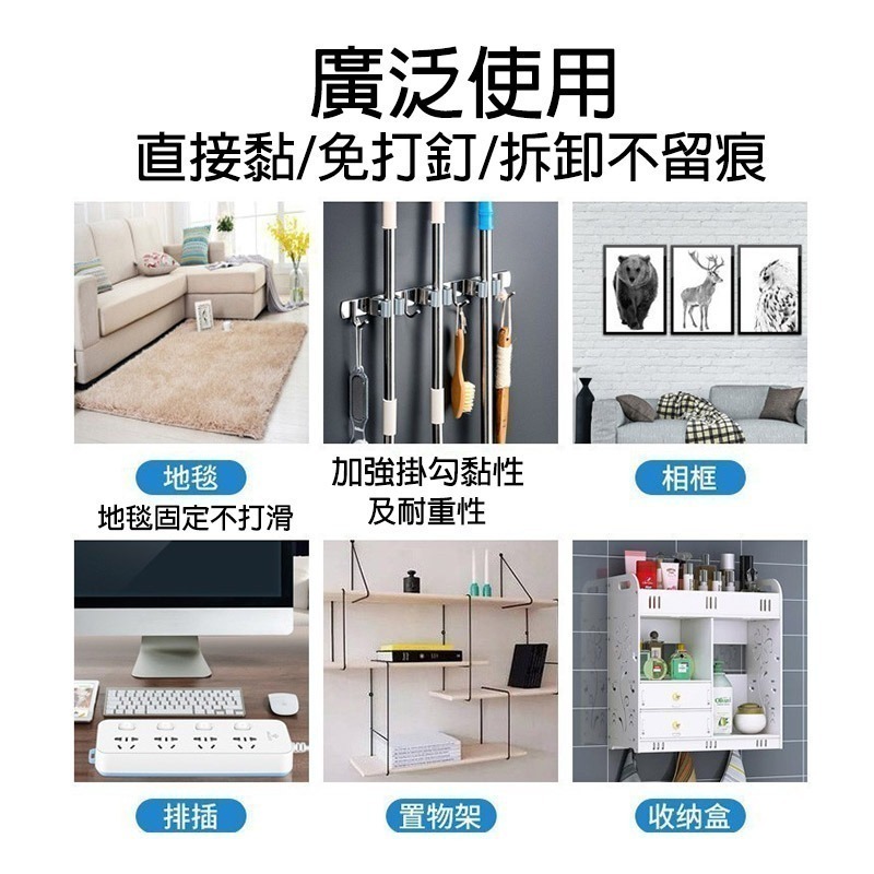 現貨不用等-納米 多功能無痕納米雙面膠 萬用奈米魔力膠帶 無痕雙面 透明膠帶 可水洗膠帶 雙面膠 透明膠-細節圖10