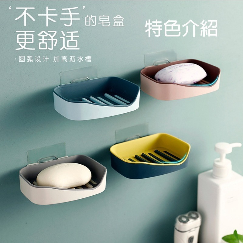 肥皂盒 北歐風肥皂盒 馬卡龍撞色雙層肥皂架 無痕鏤空皂盒 瀝水香皂架 浴室肥皂架 肥皂盒 瀝水架 無痕瀝水-細節圖3