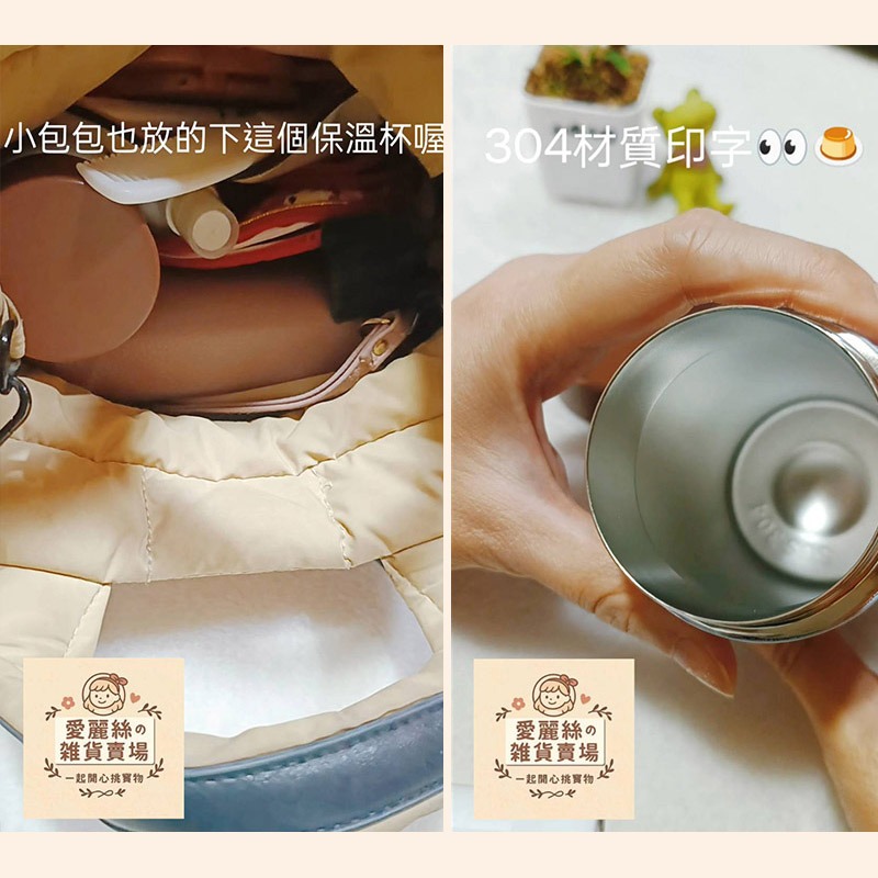 日系木紋迷你保溫杯｜304不鏽鋼小容量口袋杯 保冷隨行瓶 隨身水壺【現貨速出】愛麗絲的雜貨賣場-細節圖5