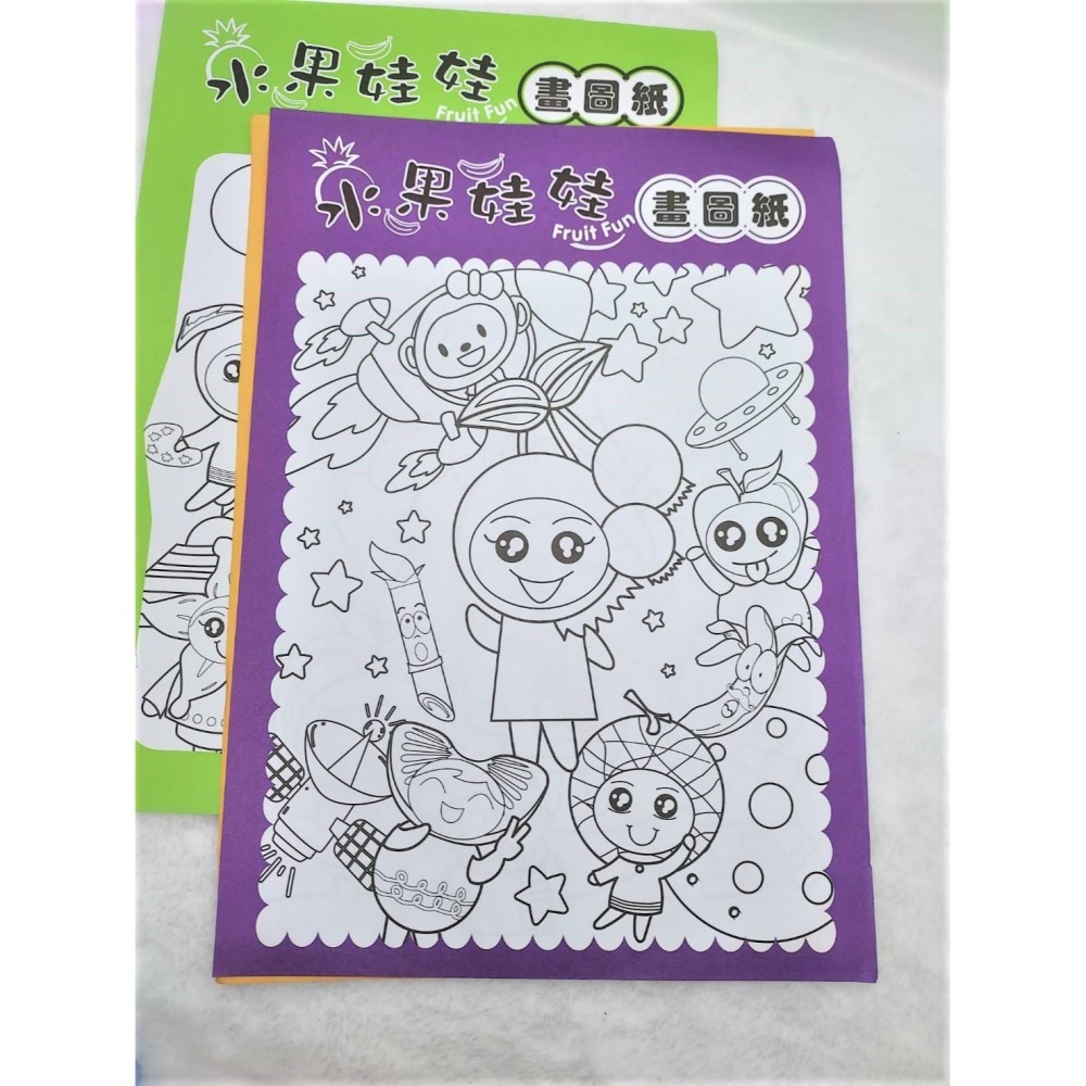 水果娃娃圖畫紙 色筆 畫畫 繪畫 色筆 12色 畫畫 三張圖畫紙 創意 孩子 兒童 學習 美術 台灣賣家 台灣現貨-細節圖3