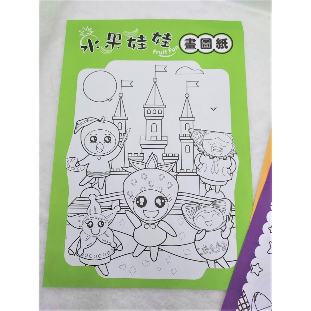 水果娃娃圖畫紙 色筆 畫畫 繪畫 色筆 12色 畫畫 三張圖畫紙 創意 孩子 兒童 學習 美術 台灣賣家 台灣現貨-細節圖4