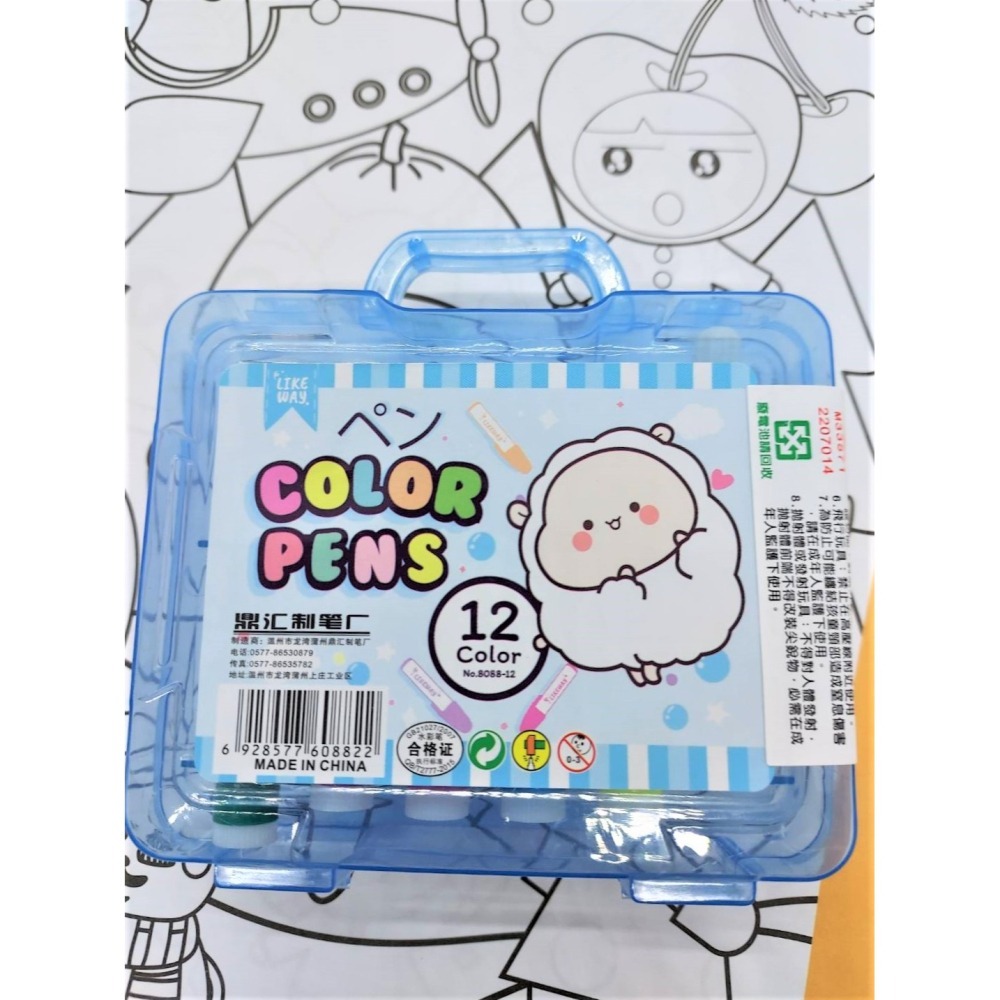 水果娃娃圖畫紙 色筆 畫畫 繪畫 色筆 12色 畫畫 三張圖畫紙 創意 孩子 兒童 學習 美術 台灣賣家 台灣現貨-細節圖8