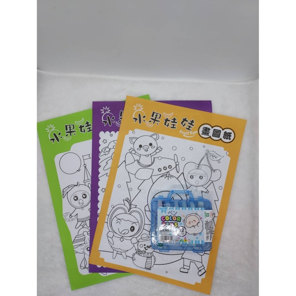 水果娃娃圖畫紙 色筆 畫畫 繪畫 色筆 12色 畫畫 三張圖畫紙 創意 孩子 兒童 學習 美術 台灣賣家 台灣現貨-細節圖9