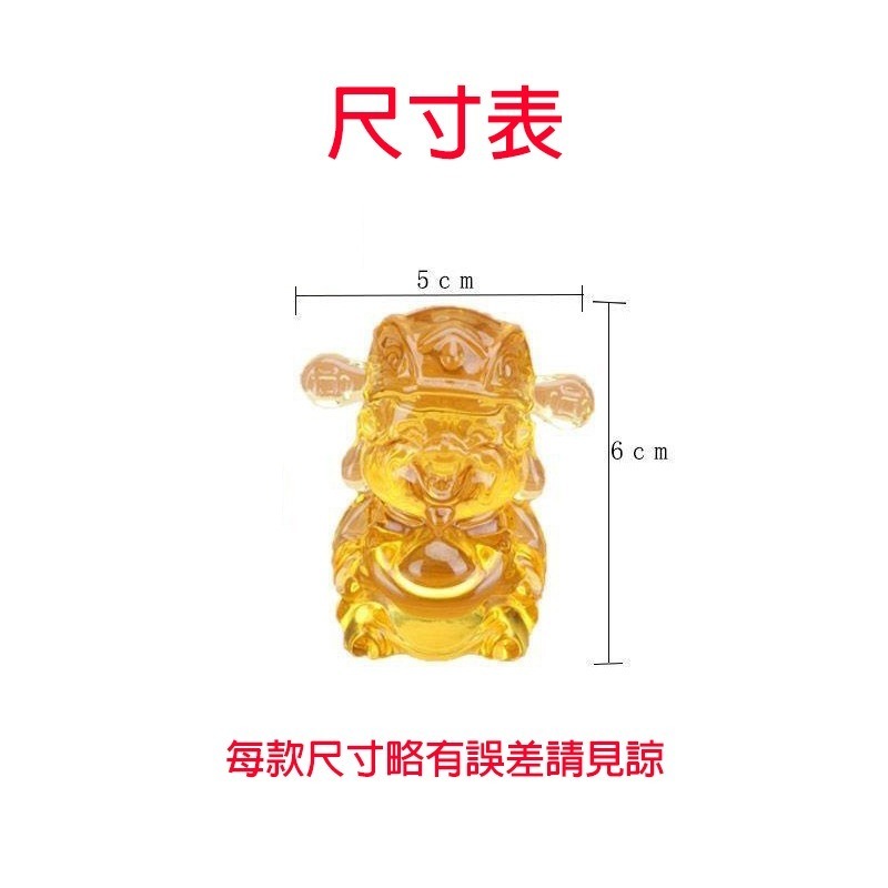 財神 招財進寶 開運財神 小擺件 招財 五福臨門 黃財神 開運小物水晶財神 招財進寶 開運財神 小擺件 招財 五福臨-細節圖6