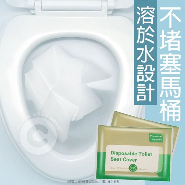 馬桶坐墊紙 馬桶紙 一包10入 外出必備 拋棄式 加厚升級 攜帶式馬桶坐墊紙 馬桶坐墊 攜帶式 旅行 愛麗絲的雜貨賣場-細節圖4